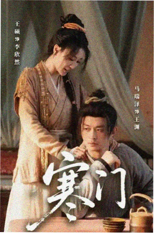 鬼灭之刃第三季第03话 水之呼吸作画解析封面